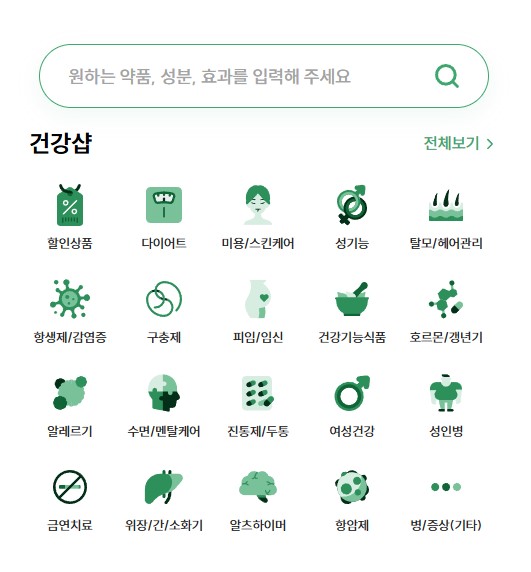 델리샵-사이트